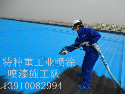 志丹包括彩钢瓦喷漆翻新（